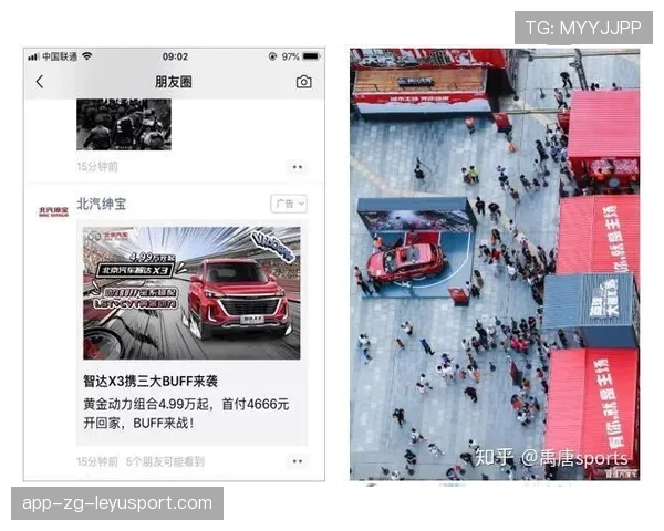 体育营销：品牌如何借势球星效应？，体育明星营销产品