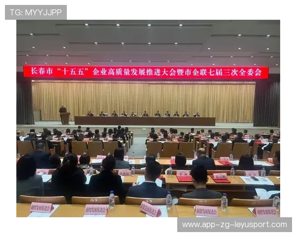 新闻中心独家报道企业年度发展战略构建长期发展新优势，企业长久发展
